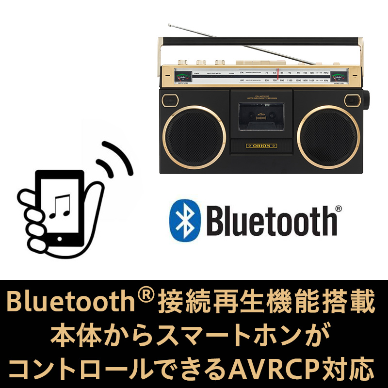 オーディオ機器 ORION Bluetooth機能搭載 ラジカセ SCR-B7 SCR-B7｜AUDIO ORIONオーディオ｜株式会社ドウシシャ A＆V事業部