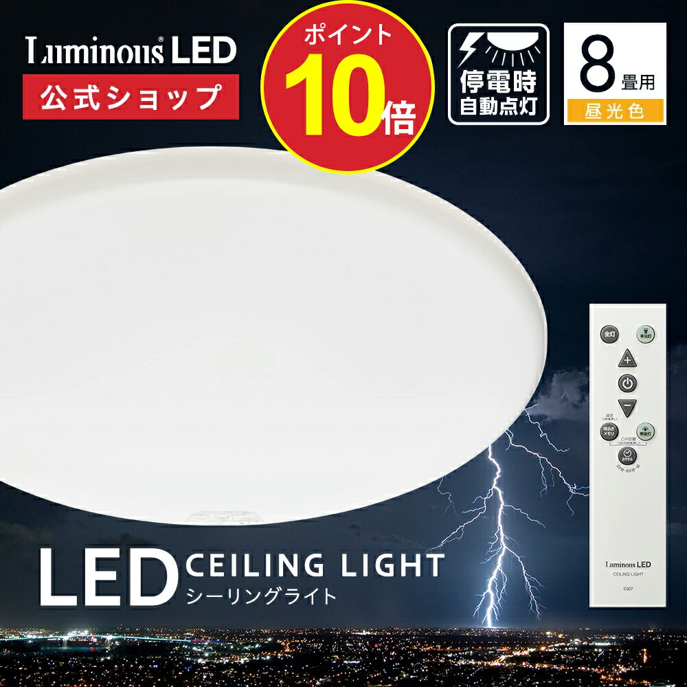 ね*し様 名古屋市電　天井灯 ね*し様 名古屋市電 天井灯 シーリングライト・天井照明