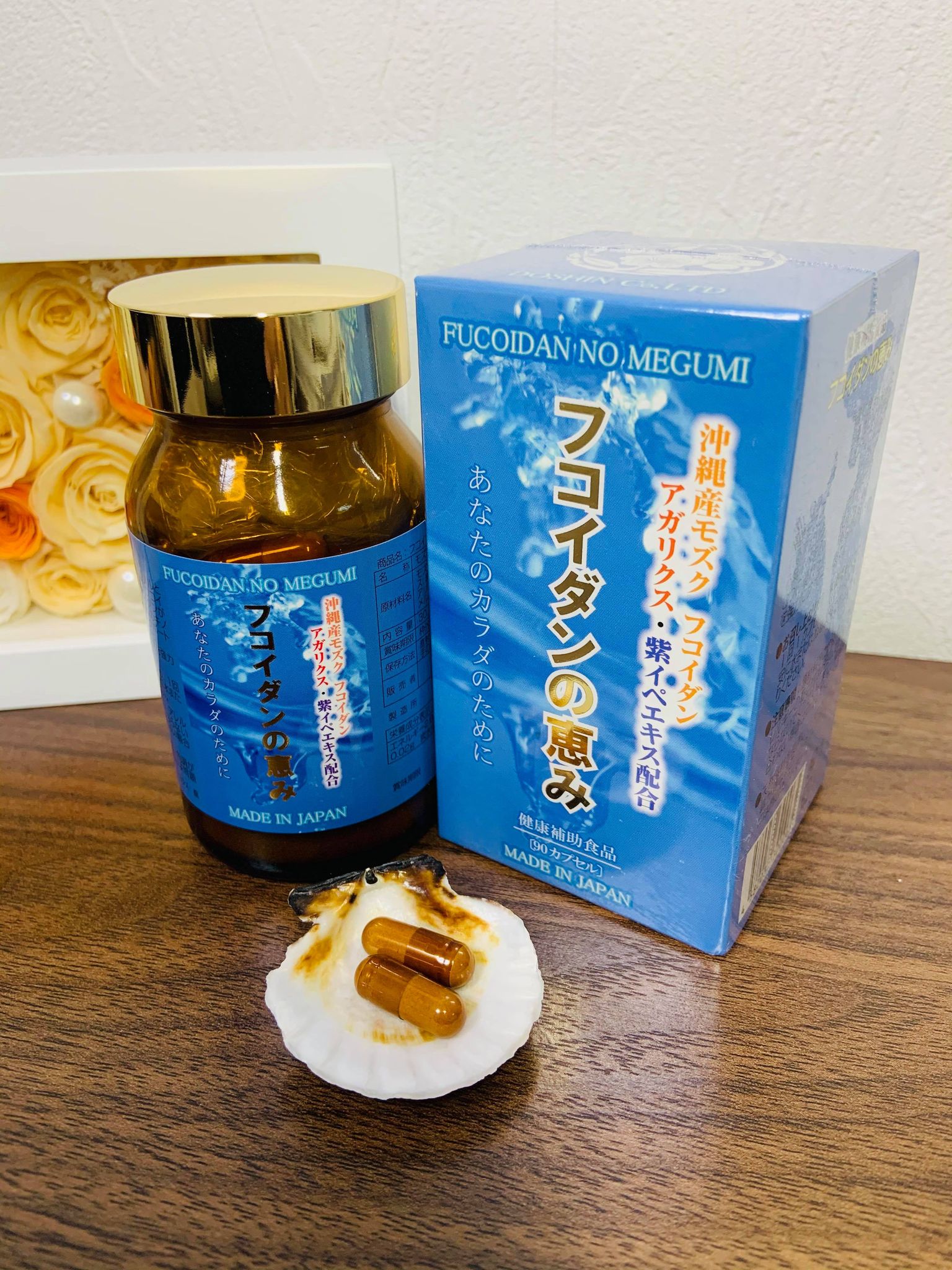 フコイダンの好感 沖縄産モズク フコイダン・アガリクス・紫イペエキス組みあわせる
