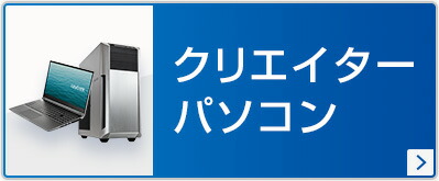 楽天市場】ゲーミングPC デスクトップPC 新品 パソコンGALLERIA