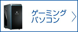 楽天市場】ゲーミングPC デスクトップPC 新品 パソコンGALLERIA ...