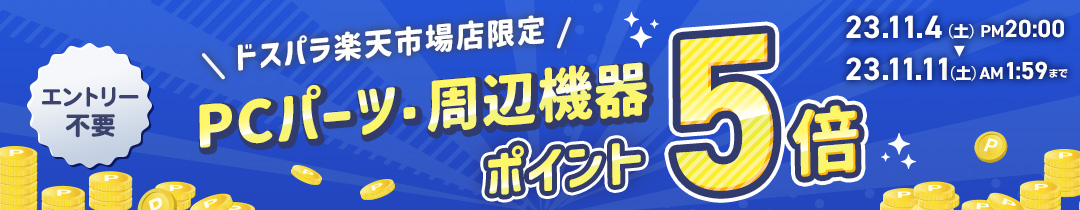 楽天市場】【ポイント10倍】ゲーミングPC デスクトップPC 新品