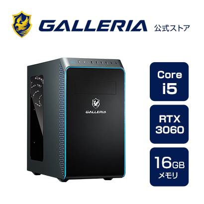 割引も実施中 ゲーミングPC デスクトップPC 新品 パソコンGALLERIA