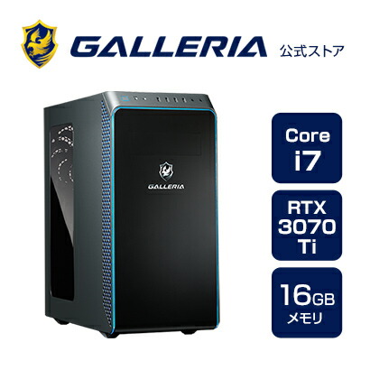 楽天市場 ゲーミングpc デスクトップpc 新品 パソコンgalleria ガレリア Rm5c R36 Core I5 Rtx3060 16gbメモリ 500gb Ssd Windows 11 Home 4495 ドスパラ楽天市場店 楽天市場 ゲーミングpc デスクトップpc 新品 パソコンgalleria ガレリア Rm5c R36 Core I5 Rtx3060 16gbメモリ 500gb Ssd Windows 11 Home 4495 ドスパラ楽天市場店