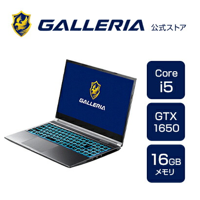 ゲーミングノートPC 新品 パソコン GALLERIA ガレリア RL5C-G50 Core i5-11400H GTX1650 16GBメモリ 512GB SSD 15.6フルHD Windows 11 Home 11231-3179