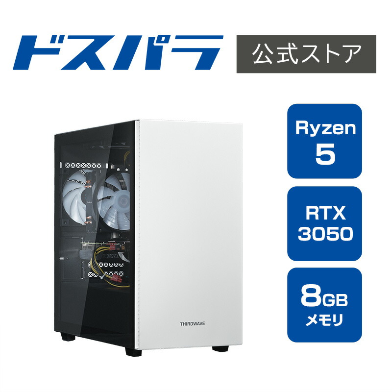 サードウェーブ デスクトップパソコン Ryzen 5 4500 RTX 3050 メモリ 8GB / SSD 500GB Windows 11 Home THIRDWAVE AD-R5A35A-01W Ryzen5 4500搭載 22471-3927｜ドスパラ店