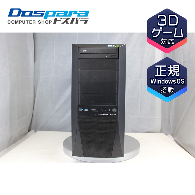 【楽天市場】[中古] THIRDWAVE GALLERIA KTM(Intel Core i7 