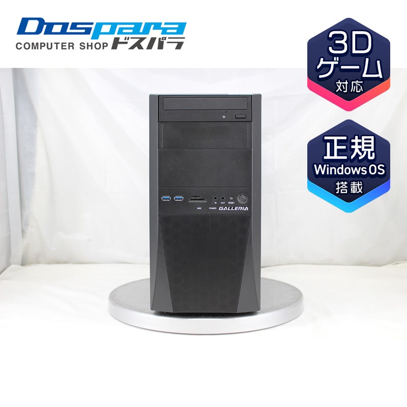 楽天市場】[中古] THIRDWAVE GALLERIA KT(Intel Core i7-8700 3.20GHz