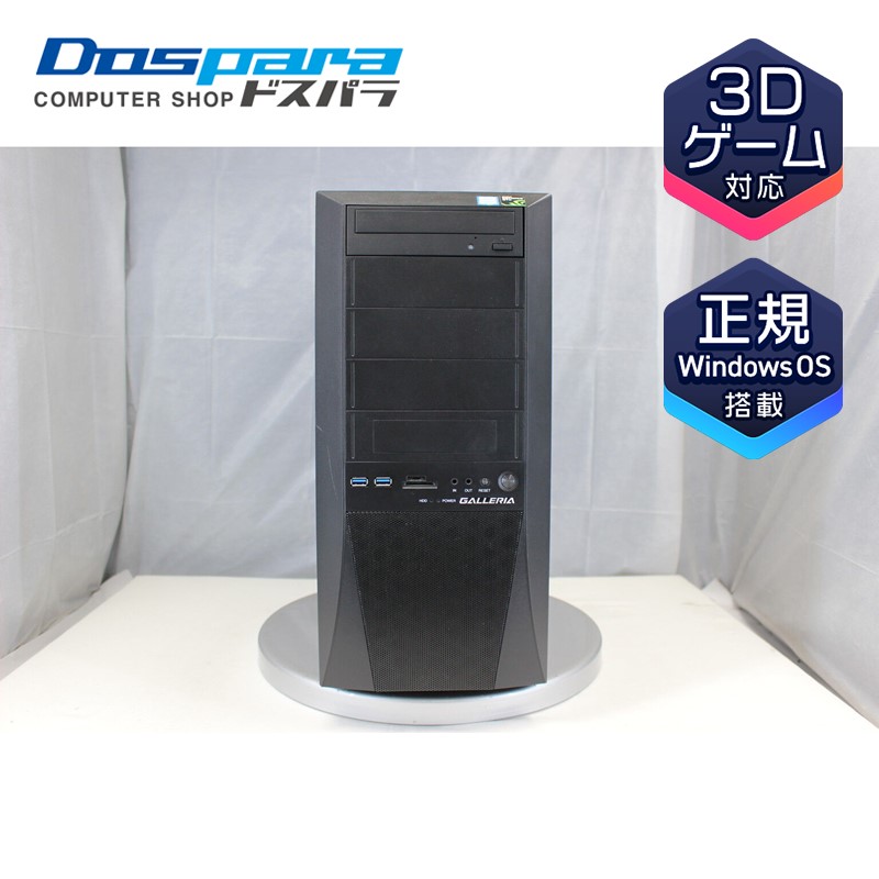 楽天市場】[中古] THIRDWAVE GALLERIA KTM(Intel Core i7-7700 3.60GHz 