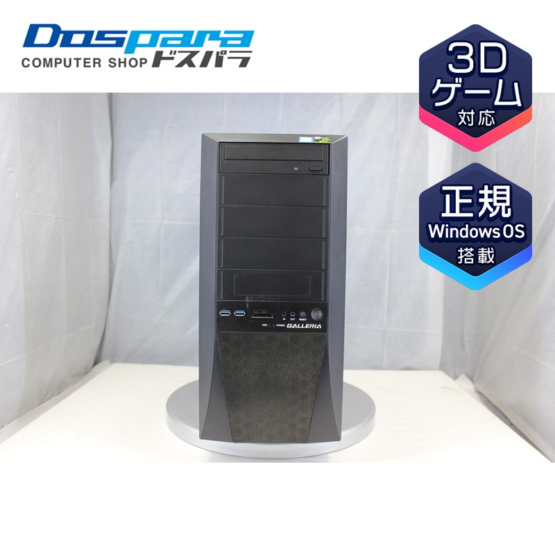 【楽天市場】[中古] THIRDWAVE GALLERIA KT (Intel Core i7-7700 