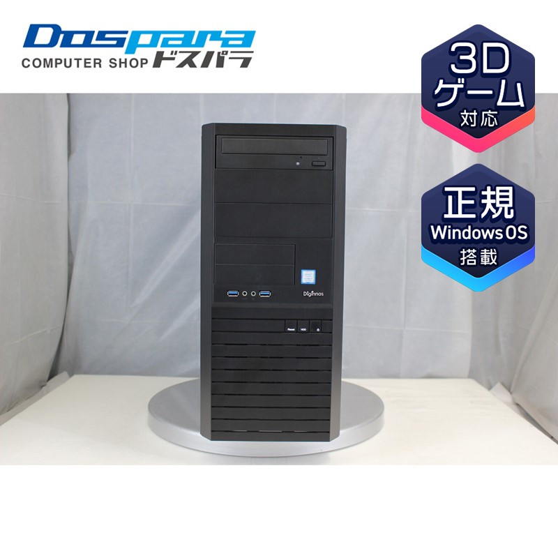 楽天市場】デスクトップPC 新品 パソコンMonarch モナーク GE