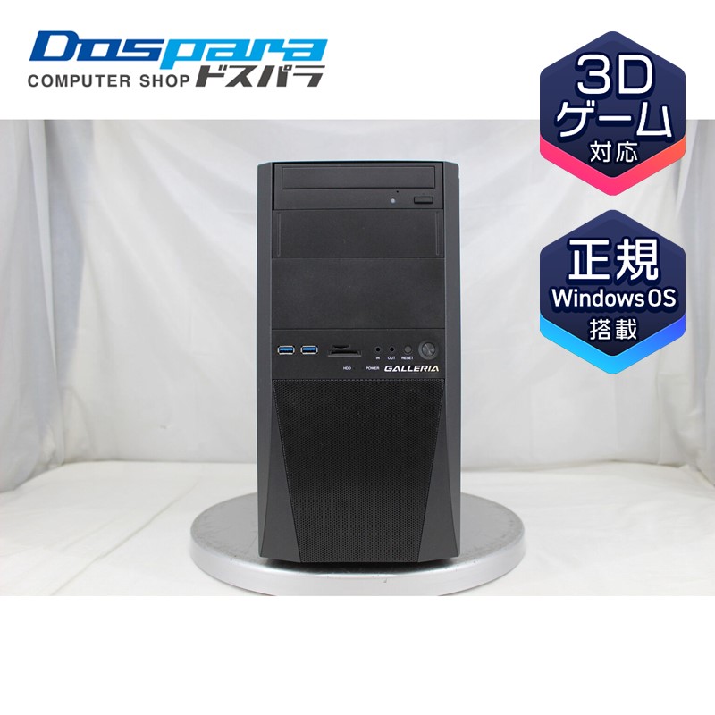 【楽天市場】[中古] THIRDWAVE GALLERIA KTM(Intel Core i7 