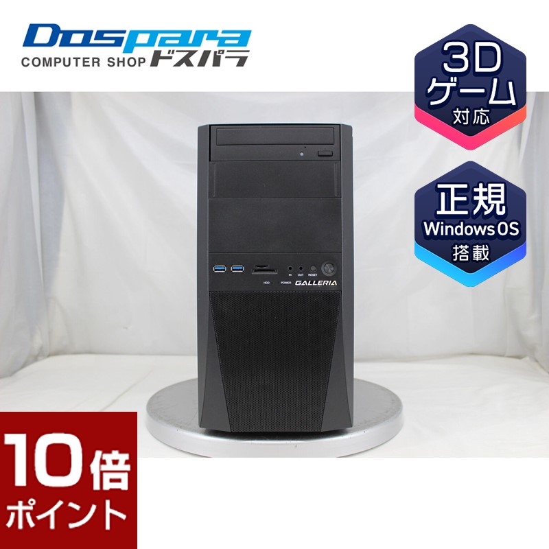 楽天市場】【ポイント10倍☆6月26日1時59分まで】[中古] THIRDWAVE GALLERIA KT (Intel Core i7-6700K  4.00GHz/16GB/SSD512GB/DVDマルチ/NVIDIA GeForce GTX 1080 Ti 11GB/W10H64  MAR/状態Cランク) : ドスパラ楽天市場店