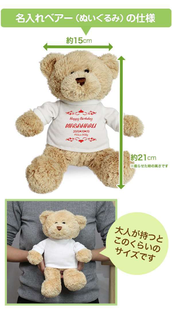 楽天市場 出産祝 名前入り 名入れ くま ぬいぐるみ Tシャツ 半袖 クマ 誕生祝 名前入り 名入れ 出産祝 08 名入れプレゼント ドットボーダー