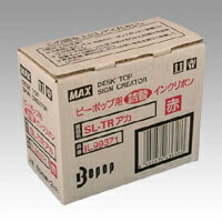 マックス ビーポップ（Bepop）シリーズ インクリボン（プリント用） SL-TR 規格:インクリボン詰替えタイプ（赤）