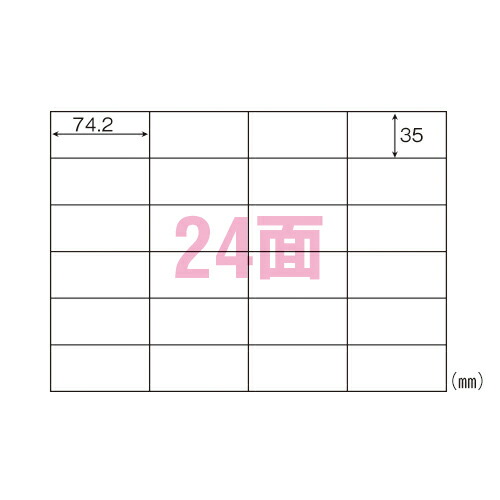 ヒサゴ A4タックシール A4判 1000枚入 規格:A4判24面|どっとカエール 支店