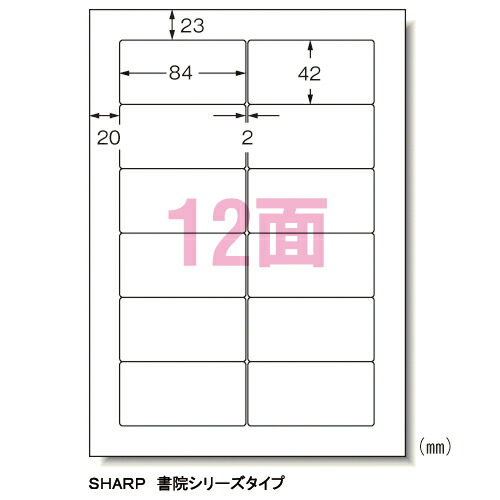 エーワン パソコンプリンタ&ワープロラベルシール〈プリンタ兼用〉 マット紙（A4判） 1000枚入 規格:A4判12面 25,178円