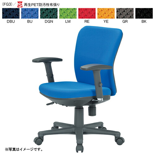 第四次元決める不可 冷コー 法人押さえる 事務用女性議長 置き目うしろ側モビール肘印字機 布張り（黒いこと）