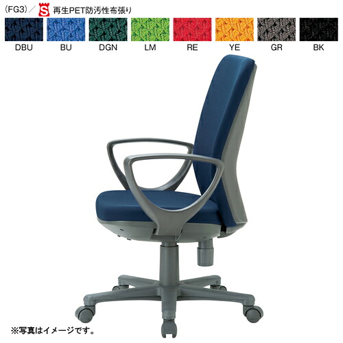 第四次元決める不可 冷コー 法人押さえる 事務用女性議長 ミドルバックサークル肘印字機 布張り（黒いこと）