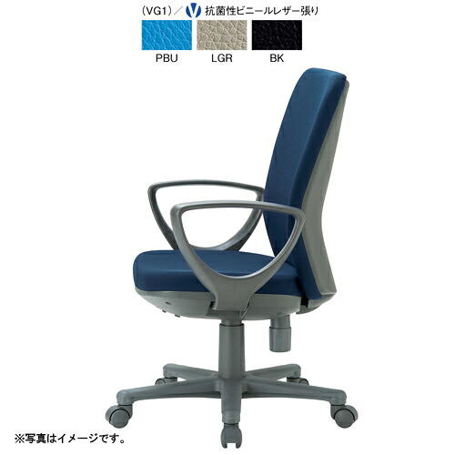 第四次元決める不可 冷コー 法人押さえる 事務用女性議長 ミドルバックサークル肘印字機 ビニールなめし革張り（淡彩青み）
