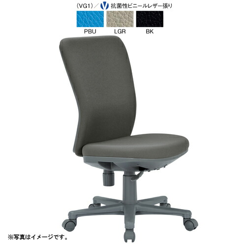 時間指定不可　アイコ 法人限定 事務用チェア ミドルバック肘なしタイプ ビニールレザー張り（パステルブルー）