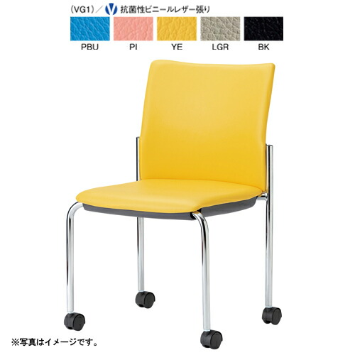 法人向け エントリーで全商品ポイント5倍11日1時59分まで/ 肘なしキャスター付き ビニールレザー ミーティングチェア 代引不可 時間指定不可 PI 2脚セット アイコ クロームメッキ
