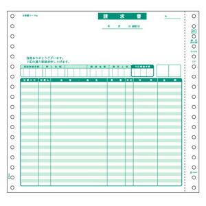 ヒサゴ 請求書(品名別)