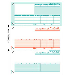 国内配送 楽天市場 ヒサゴ 納品書 単票 どっとカエール 楽天市場支店 人気ショップが最安値挑戦 Www Faan Gov Ng
