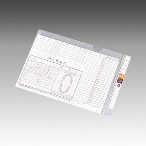 リヒトラブ カルテフォルダー B5 シングル横型