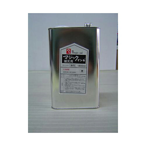 寺西舎密学 神通力置き換えインク1800ml 黒 万年筆用インク-日用品雑貨・文房具・手芸