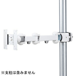 サンワサプライ 支柱取付け液晶モニタアーム