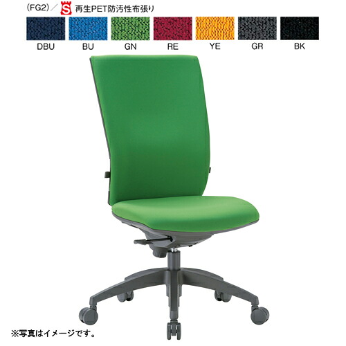 時間指定不可 アイコ 法人限定 事務用チェア(スタンダードタイプ) ハイバック肘なしタイプ 布張り(ブラック)|どっとカエール 支店