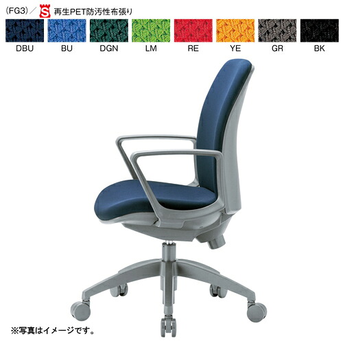 第四次元決める不可 冷コー 法人押さえる 事務用女性議長 ミドルバックサークル肘印字機 布張り（薄墨色）