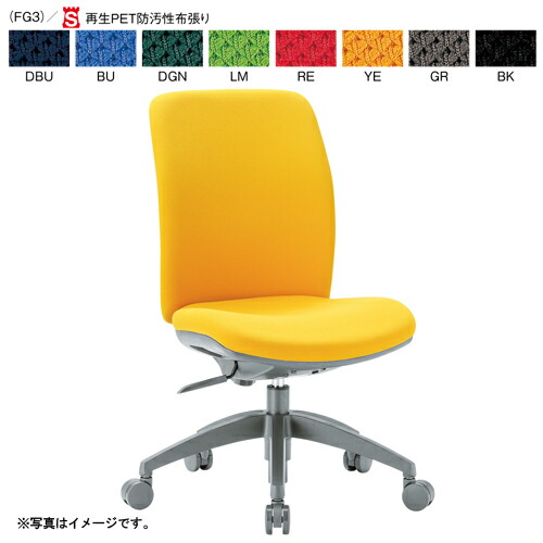 時間指定不可　アイコ 法人限定 事務用チェア ミドルバック肘なしタイプ 布張り（グレー）