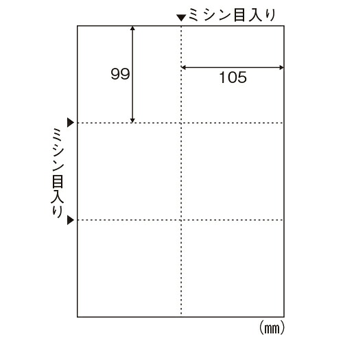 ヒサゴ マルチプリンタ帳票 A4判6面 白紙タイプ｜どっとカエール　支店