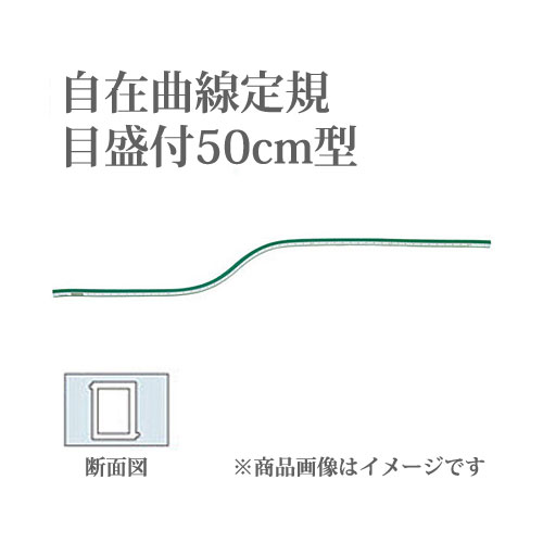 UCHIDA 鉄道用曲線定規 アール定規 100枚組 製図用 楽天市場】UCHIDA ウチダ MARVY アール定規 鉄道曲線定規 100枚