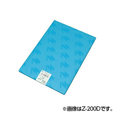 桜井 製図用フィルム Zトレースター Z-200.D 50μm A1、両面マット、100枚(ハントウメイ)|どっとカエール 支店