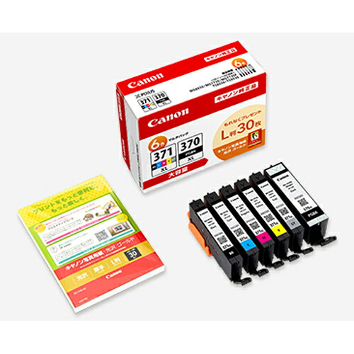 キヤノン インクジェットカートリッジ BCI-371XL+370XL/6MPV