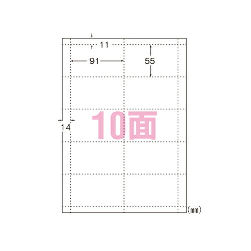 エーワン マルチカード インクジェットプリンタ専用 A4判 マット紙 厚口タイプ10面（白無地）