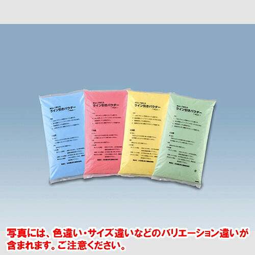 日本理化学 ダストレスラインパウダー 5kg×4袋入（黄）