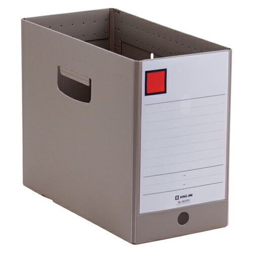 楽天市場】キングジム GボックスPP A4判ヨコ型(収納幅100mm)（グレー
