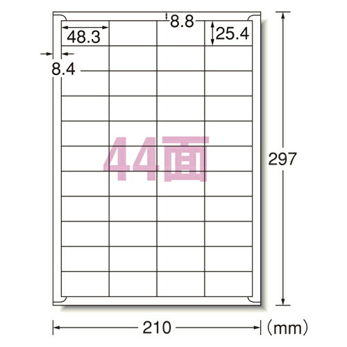 エーワン ラベルシール〈レーザープリンタ〉 マット紙（A4判） 1000枚入 規格:A4判44面
