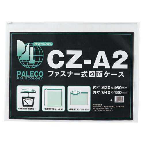 楽天市場】ミワックス ダブルスライドホルダー 規格:A1判