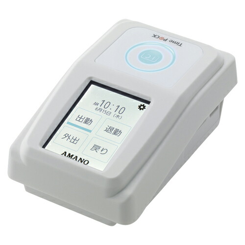 アマノ TimeP@CKⅢ 150WL PC接続式タイムレコーダー Amazon.co.jp: アマノ TimeP@CKⅢ 150WL PC接続式タイムレコーダー