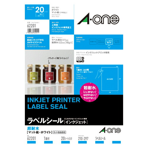 【5個セット】 3M A-one エーワン 超耐水ラベル(インクジェット)超耐水光沢紙 ホワイト 3M-64295X5 白 送料無料 楽天市場】【5個セット】 3M A-one エーワン 超耐水ラベル