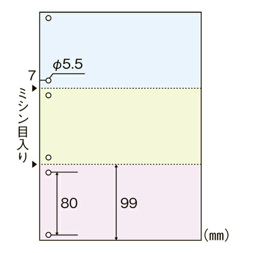 アジア原紙 伝票用紙 A4判3分割6穴 カラータイプ
