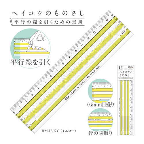 楽天市場 全商品ポイント２ １０倍28日1時59分まで 共栄プラスチック グランデ直線定規 ３０ｃｍ クリアーマット どっとカエール 楽天市場支店