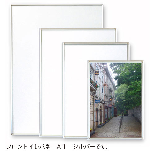 アルテ メーカー直送品 アルミフレーム フロントイレパネ A1（シルバー）