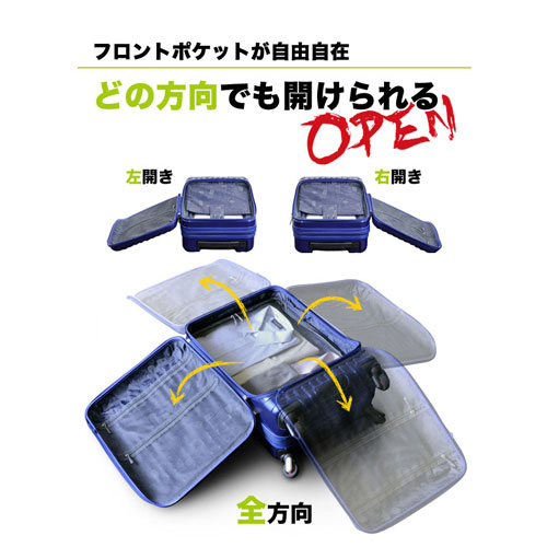 新しい到着 全商品ポイント２ １０倍5月5日23時59分まで エンドー フリークエンター キャリーケース スーツケース エンボス加工 １ ２８２ ｅネイビー ４輪キャリーｅｘ ｅネイビー 残りわずか Precisionnm Com