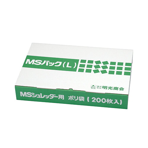 明光商会 シュレッダー用ゴミ袋 MS容器に並べる (L)